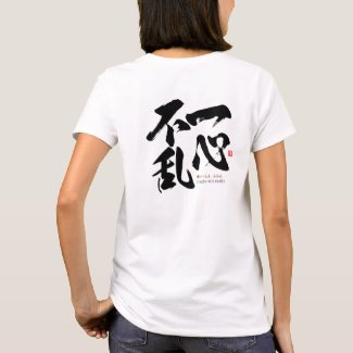 kanji - single-mindedly - T-Shirt