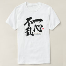 kanji - single-mindedly -  T-Shirt