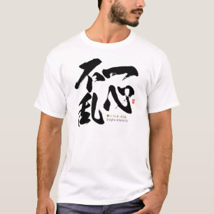 kanji - single-mindedly - T-Shirt