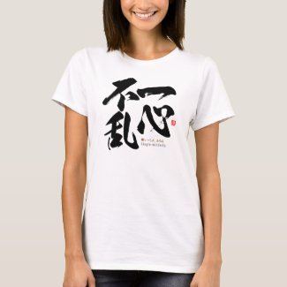 kanji - single-mindedly - T-Shirt