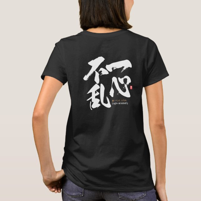 kanji - single-mindedly -  T-Shirt (Back)