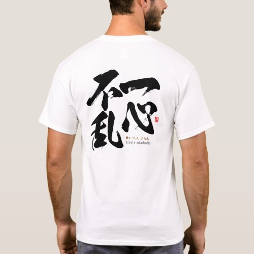 kanji _ single_mindedly _  T_Shirt