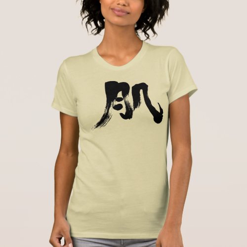 [Kanji] skin Tshirts