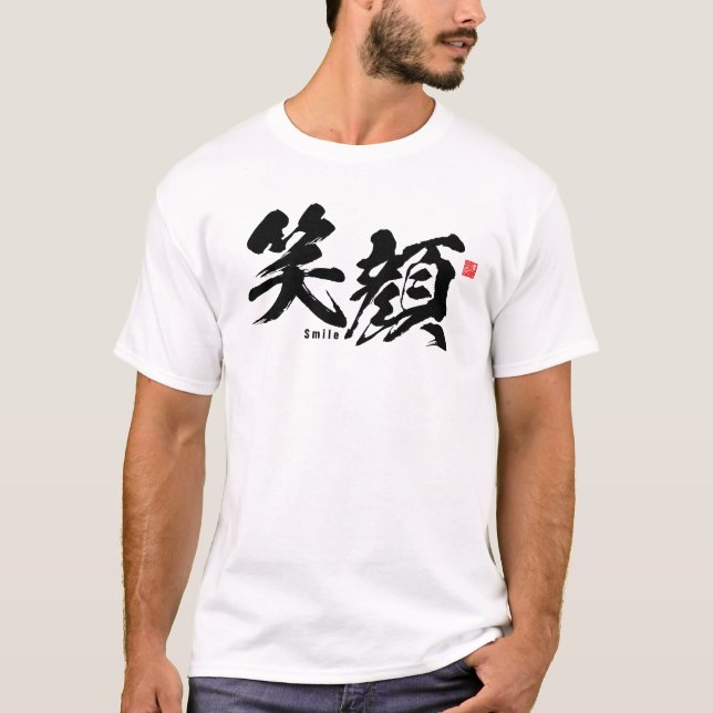 Kanji - Smile - T-Shirt (Front)