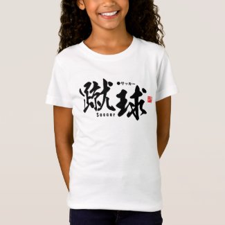 Kanji - Soccer / football - T-Shirt