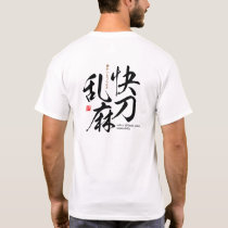 Kanji - solve a difficult problem successfully - T-Shirt