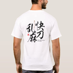 Kanji - solve a difficult problem successfully - T-Shirt