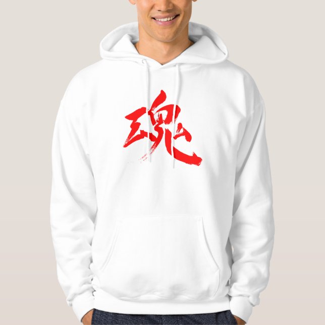 [Kanji] Soul, Spirit Hoodie (Front)
