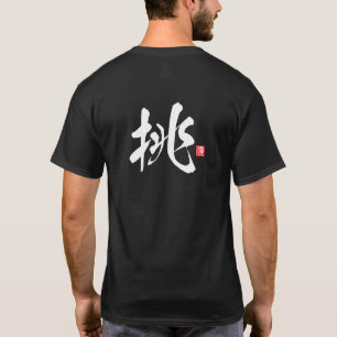 Kanji Spirit Series: Chō T-Shirt