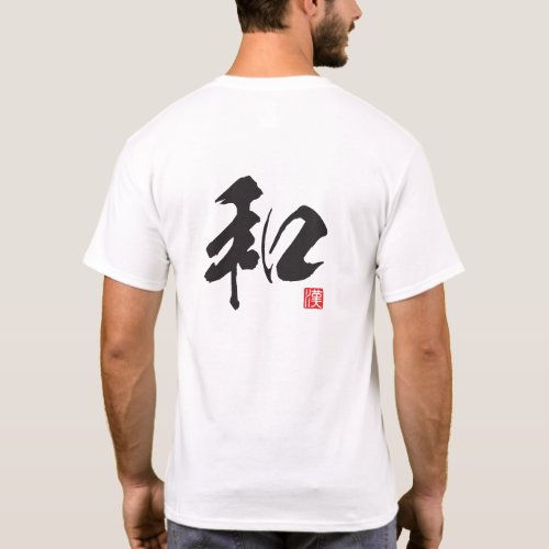 Kanji Spirit Series: Wa T-Shirt