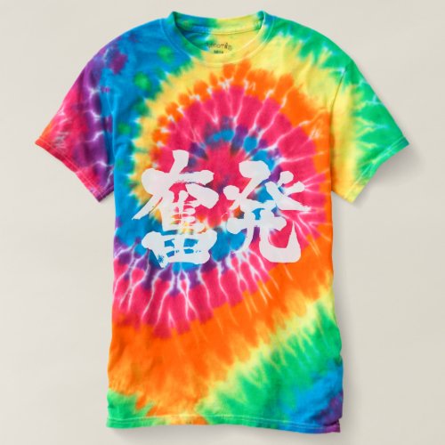 [Kanji] splurge T Shirt