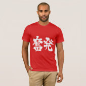 [Kanji] splurge T-Shirt (Front Full)