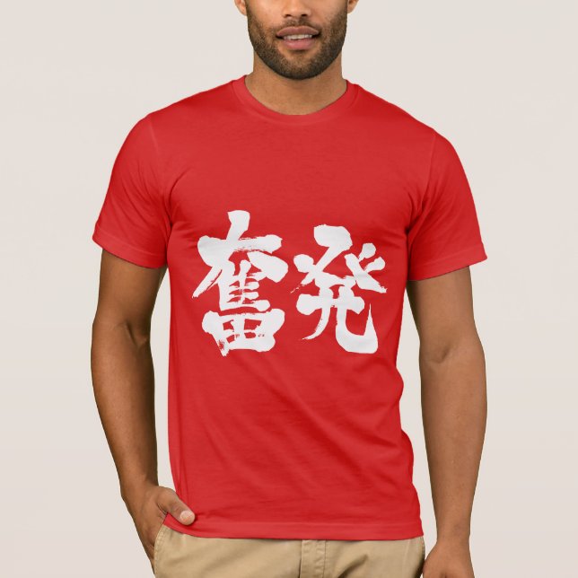 [Kanji] splurge T-Shirt (Front)