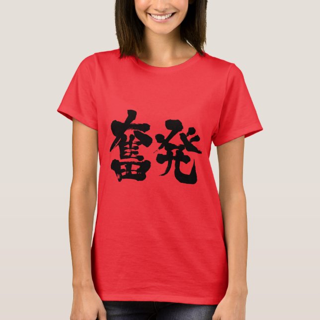 [Kanji] splurge T-shirts (Front)