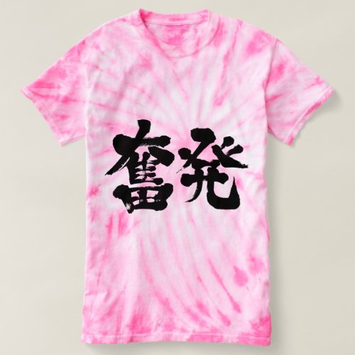 [Kanji] splurge Tee Shirt