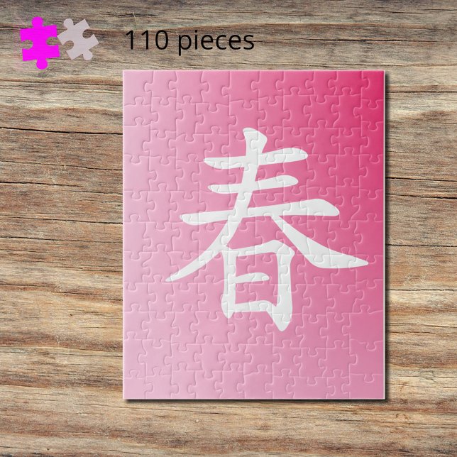 kanji spring -haru jigsaw puzzle (Creator Uploaded)