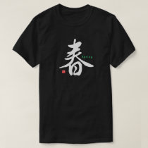 Kanji - Spring - T-Shirt