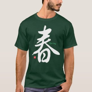 Kanji - Spring - T-Shirt