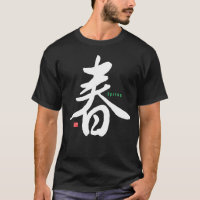 Kanji - Spring - T-Shirt