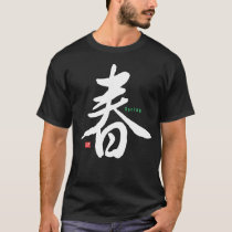 Kanji - Spring - T-Shirt