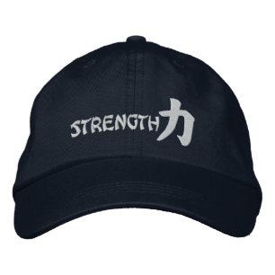 Kanji Strength Embroidered Baseball Hat
