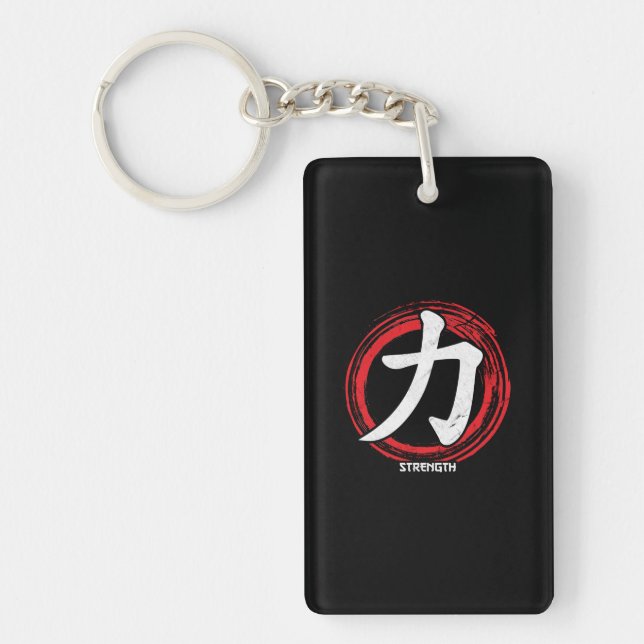 Kanji Strength Japanese Symbol Language Word Japan Keychain (Front)