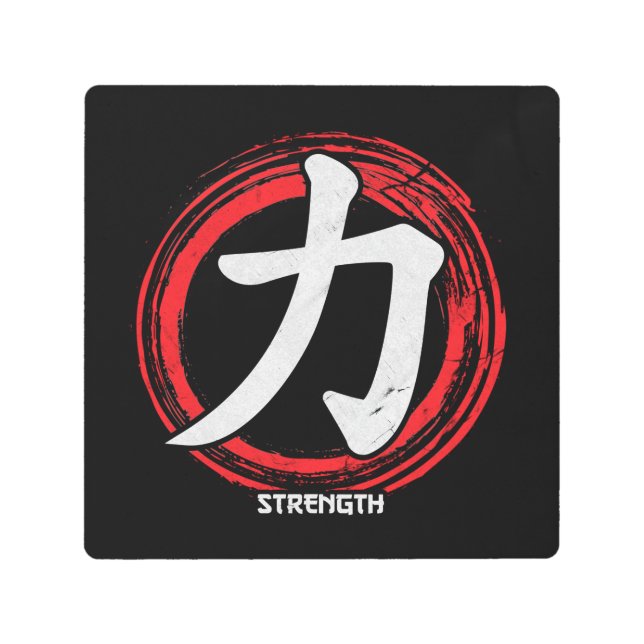 Kanji Strength Japanese Symbol Language Word Japan Metal Print (Front)