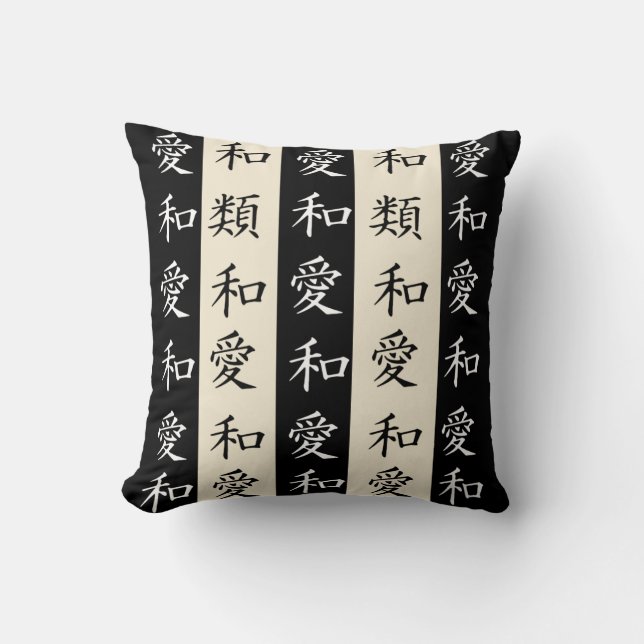 Kanji Striped Pillow: Cream & Black Throw Pillow (Front)