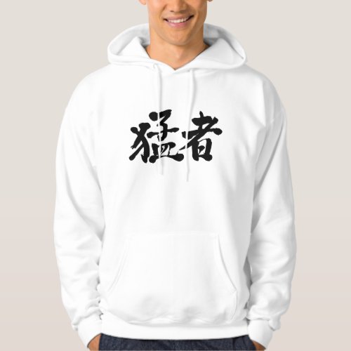 strong players persons kanji 漢字 剛勇 zangyoninja