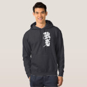 [Kanji] strong players, strong persons Hoodie (Front Full)