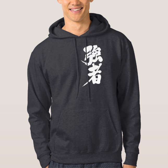 [Kanji] strong players, strong persons Hoodie (Front)