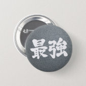 [Kanji] strongest Button (Front & Back)
