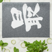 [Kanji] strongest Kitchen Towel (Folded)