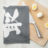 [Kanji] strongest Kitchen Towel (Quarter Fold)