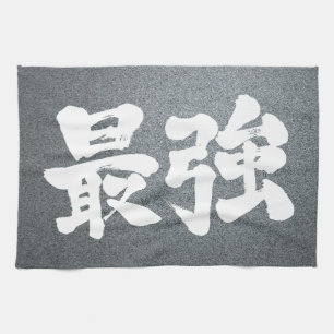 [Kanji] strongest Kitchen Towel