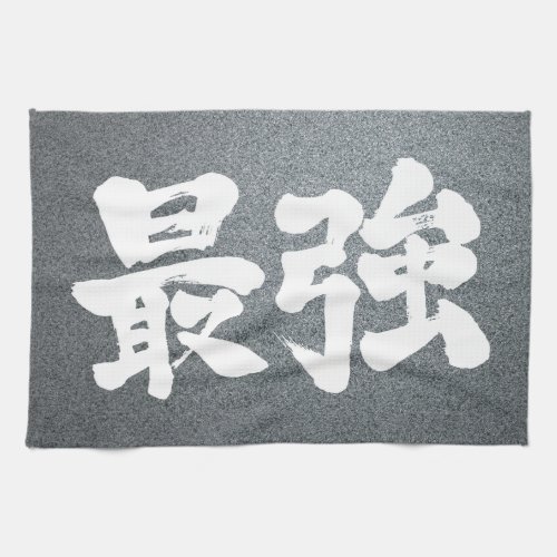 Kanji strongest Kitchen Towel