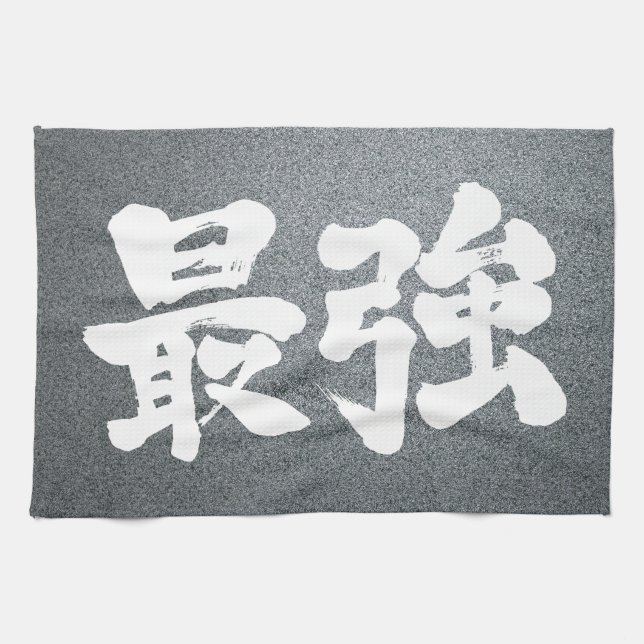[Kanji] strongest Kitchen Towel (Horizontal)