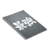 [Kanji] strongest Notebook (Right Side)