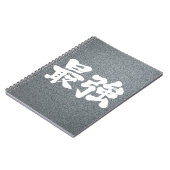 [Kanji] strongest Notebook (Left Side)