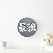 [Kanji] strongest Round Clock (Home)
