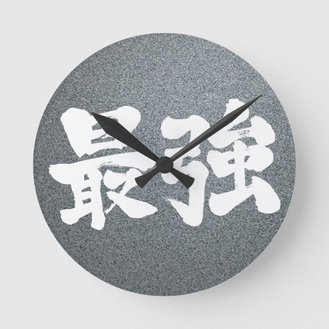 [Kanji] strongest Round Clock (Front)