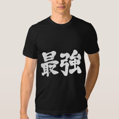 [Kanji] strongest Shirt