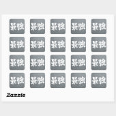 [Kanji] strongest Square Sticker (Sheet)