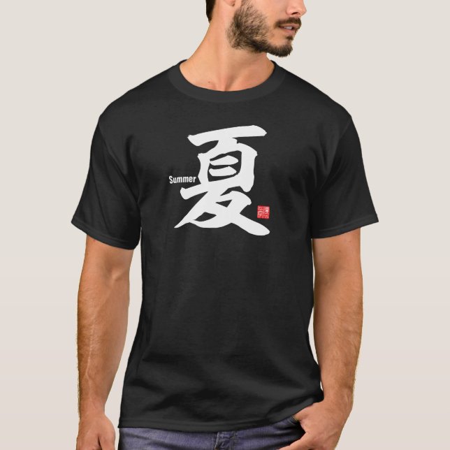 Kanji - Summer - T-Shirt (Front)