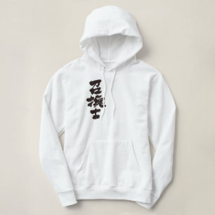 [Kanji] Summoner Hoodie