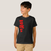 [Kanji] Summoner T-Shirt (Front Full)