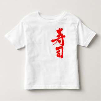 [Kanji] Sushi red-letter Toddler T-shirt