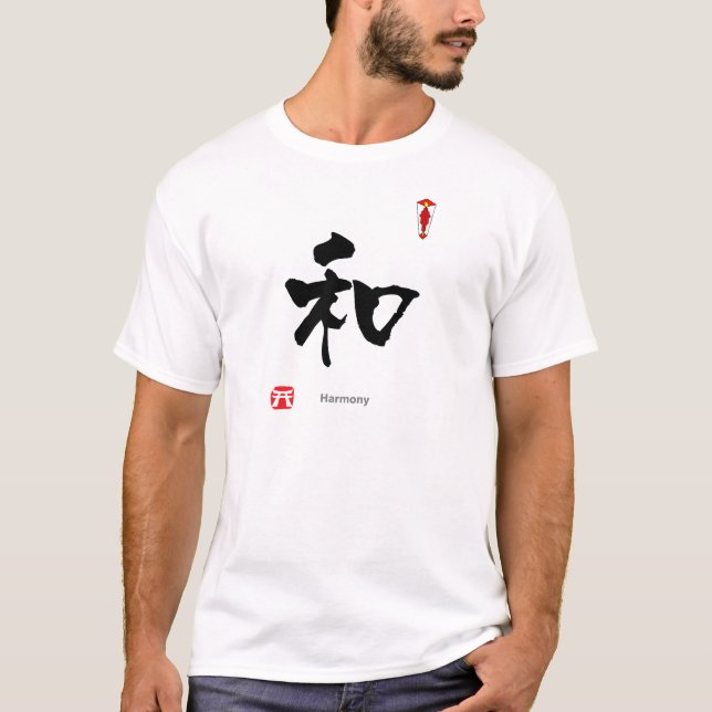 KANJI Symbol Character(Harmony) T-Shirt (Front)