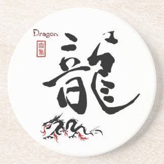 Kanji Symbol DRAGON Japanese Chinese Calligraphy Coaster