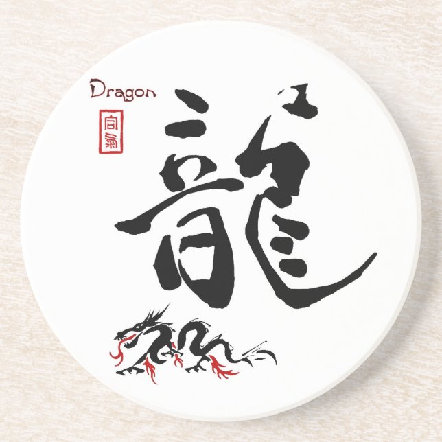 Kanji Symbol DRAGON Japanese Chinese Calligraphy Coaster (Front)